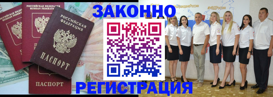 временная регистрация госуслуги в Балабаново